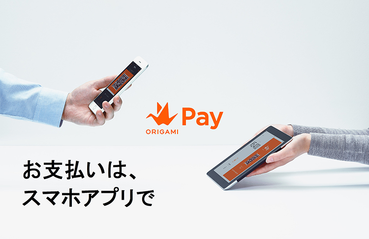Origami Pay