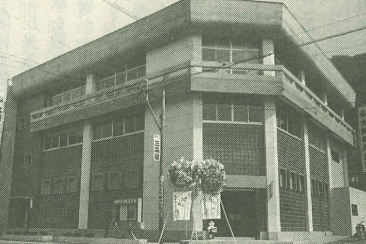 大月信用金庫が大月一丁目に本店新築移転