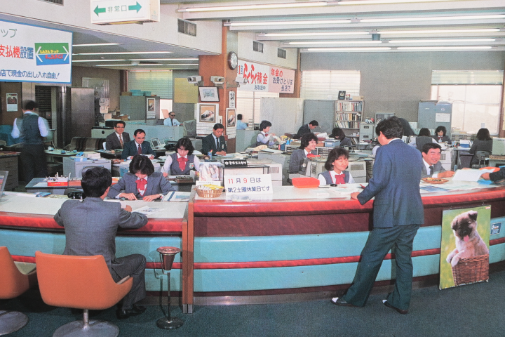 甲府商工信用金庫本店の様子