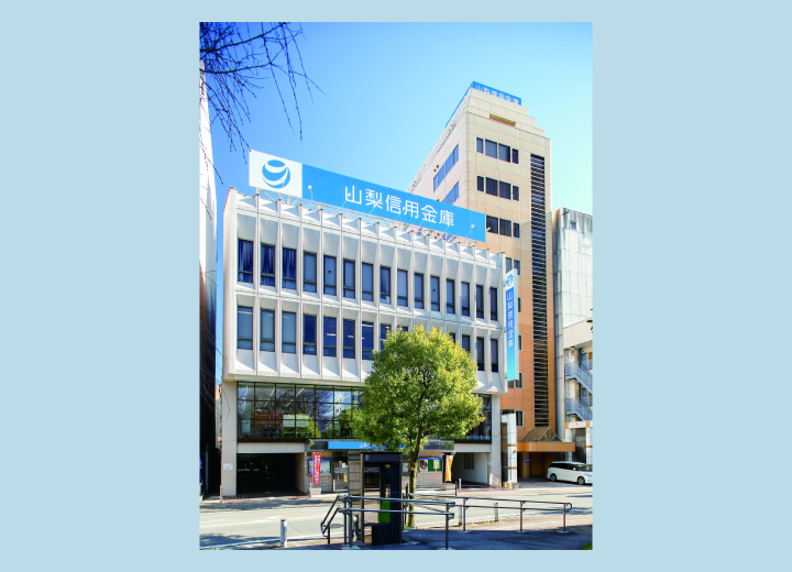 甲府商工信用金庫と大月信用金庫が合併し、「山梨信用金庫」として発足